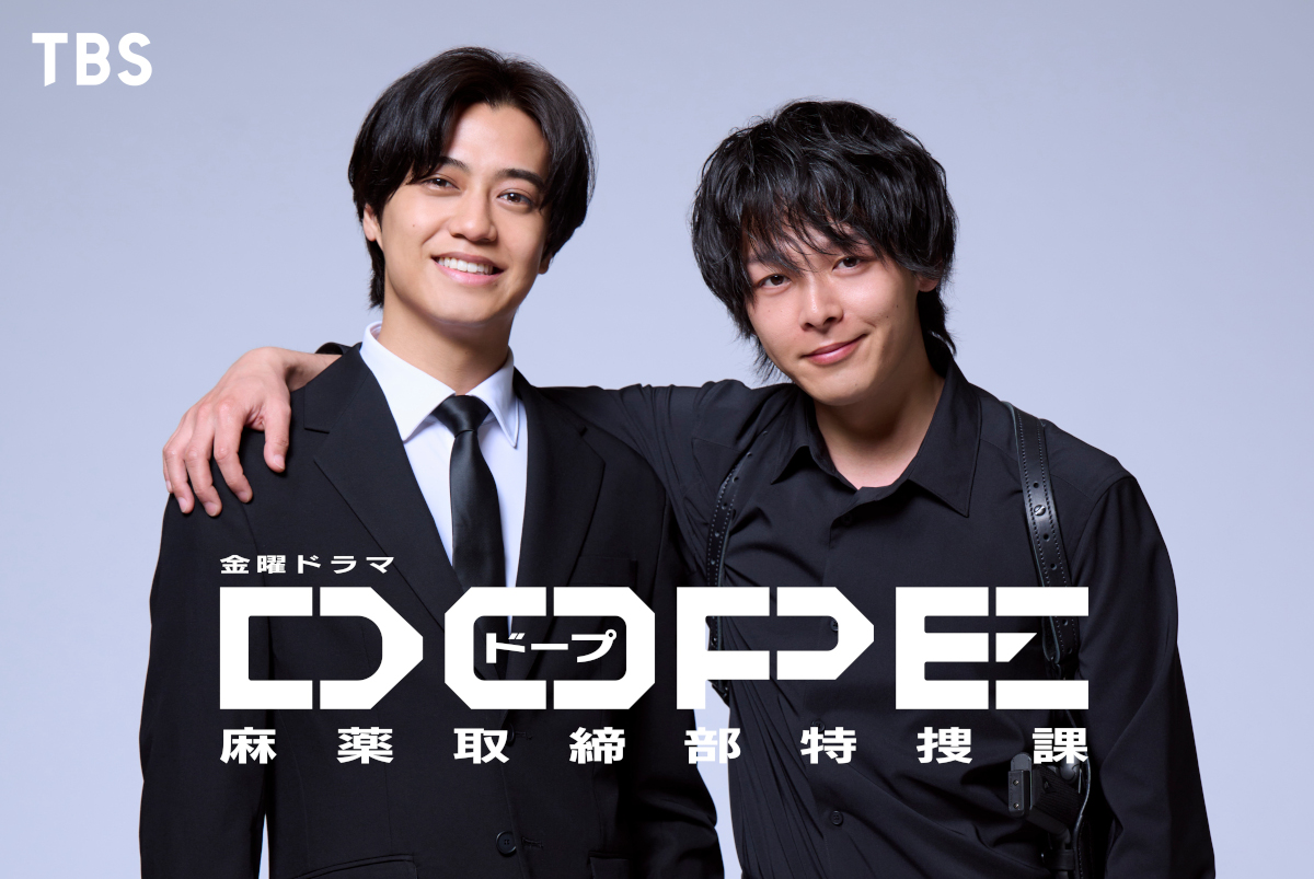 キンプリ髙橋海人&amp;中村倫也がW主演❗
7月期のTBS金曜ドラマ『DOPE』

正反対バディが新型ドラッグに立ち向かう💥
本格的なアクションも見どころ

💬2人のコメント到着
oricon.co.jp/news/2382085/?…

髙橋がかわいくて仕方ない中村💕
｢手ごねハンバーグのように丁寧に育てています｣

#ドラマDOPE