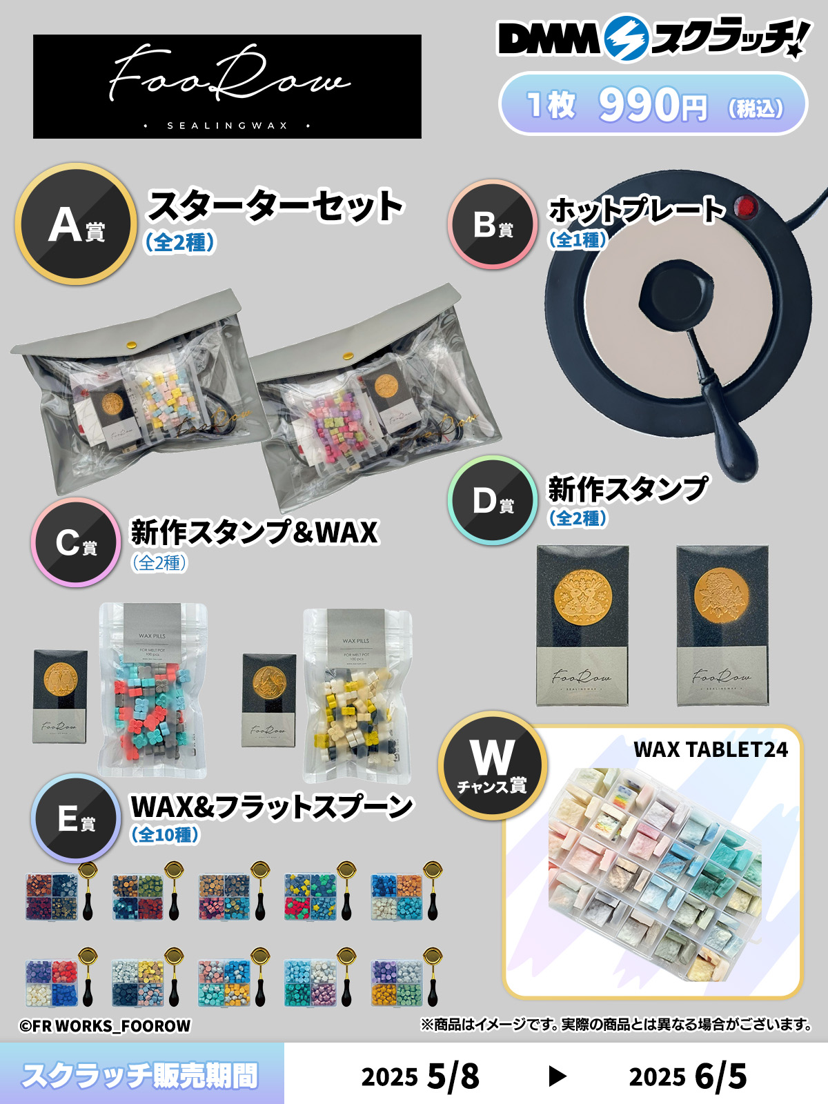 DMMスクラッチ 日常生活部 on X: 