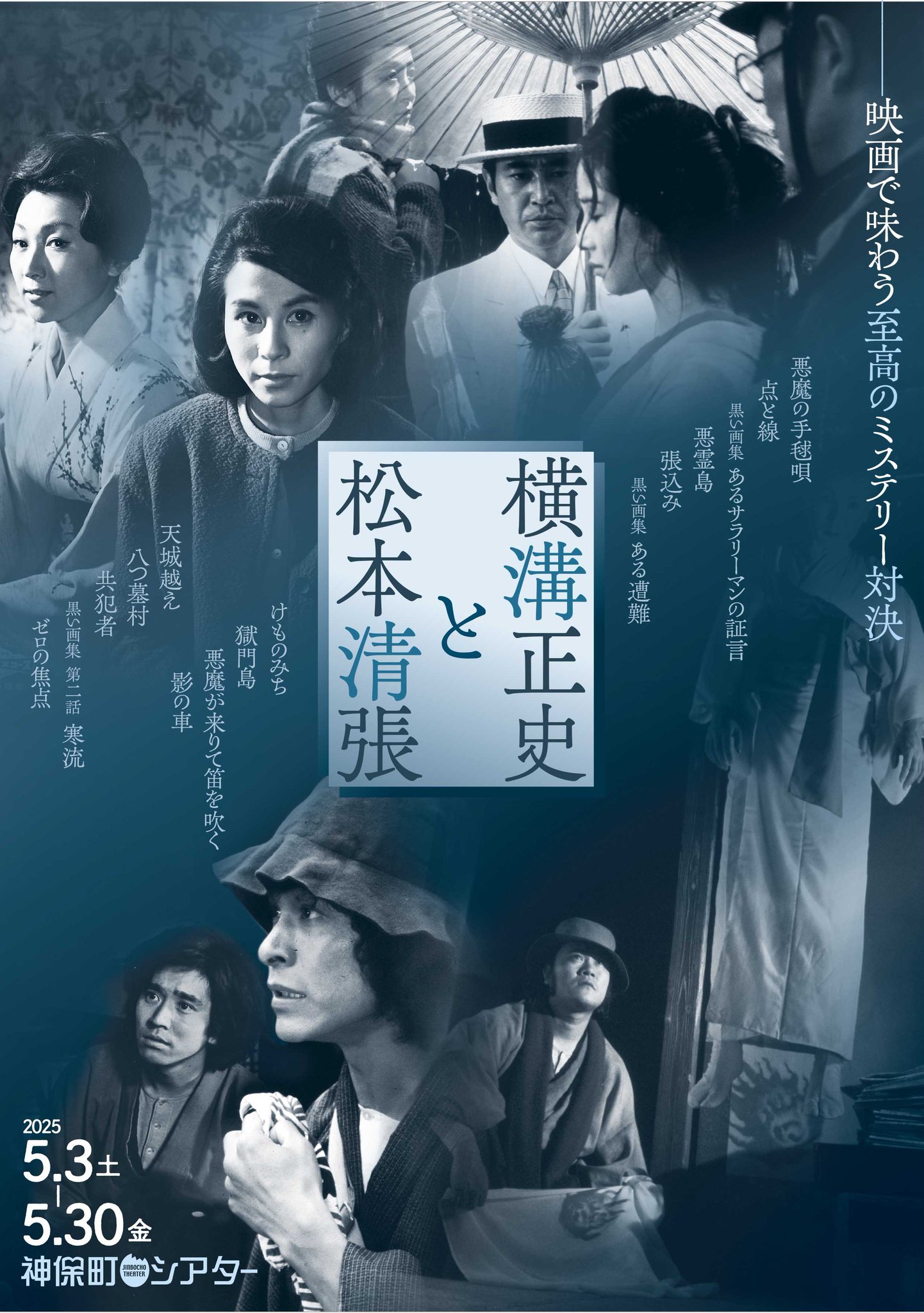 Amazon.co.jp: セシル・B ザ・シネマ・ウォーズ【日本語吹替版