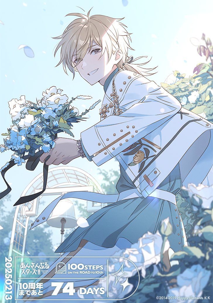 あんスタ10周年 改めておめでとうございます！✨ 羽風薫さんを描かせて