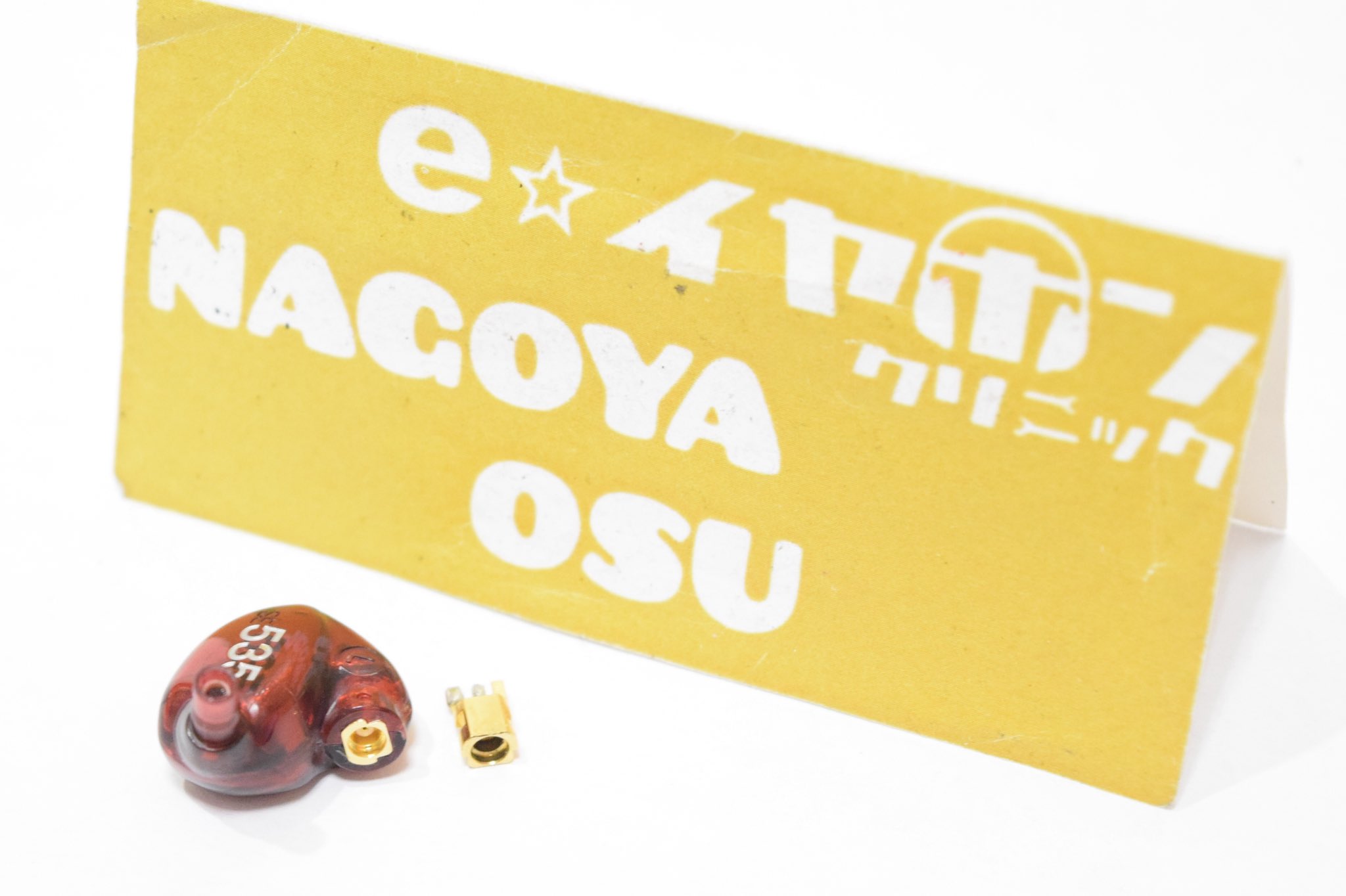 マロン@e☆イヤホン名古屋大須店 on X: マロン@e☆イヤホン名古屋大須店 on X: