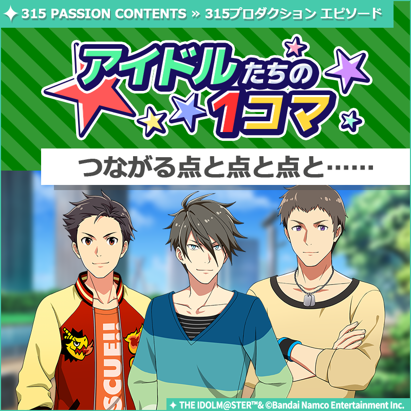 アイドルマスター SideM【ブランド公式】 on X