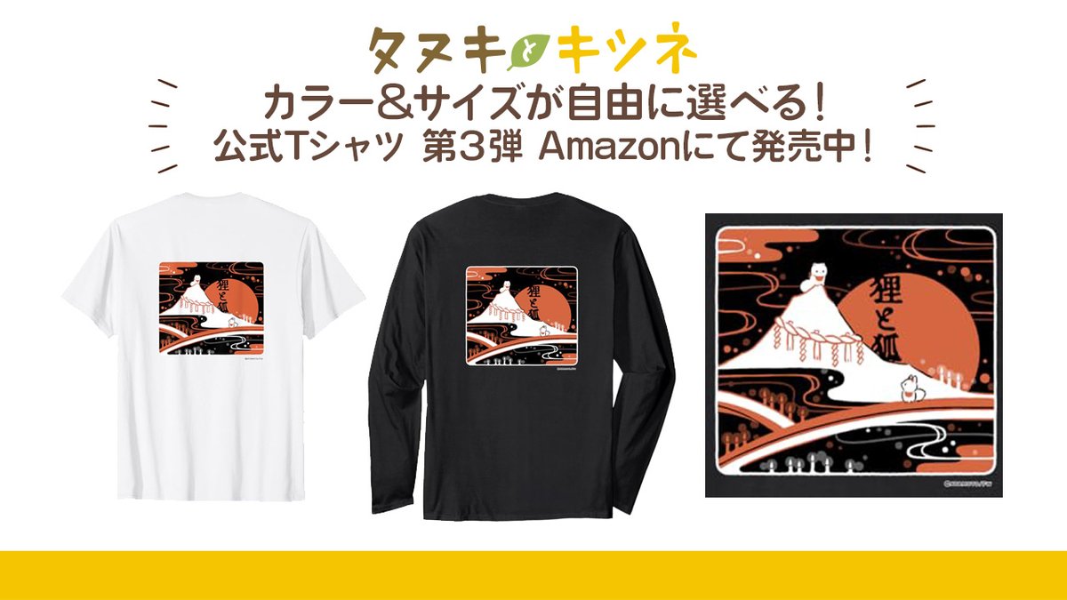 たるしば - Search / X