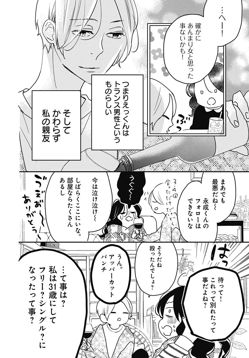(6/9) 