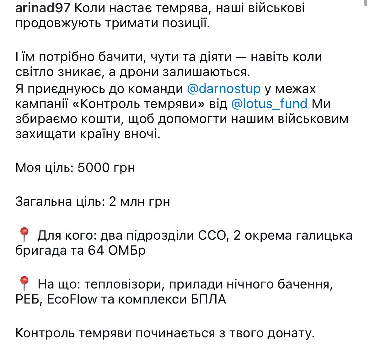 а ну швидко закинули на банку по 50 грн

send.monobank.ua/jar/2cA8Kq9PYM
