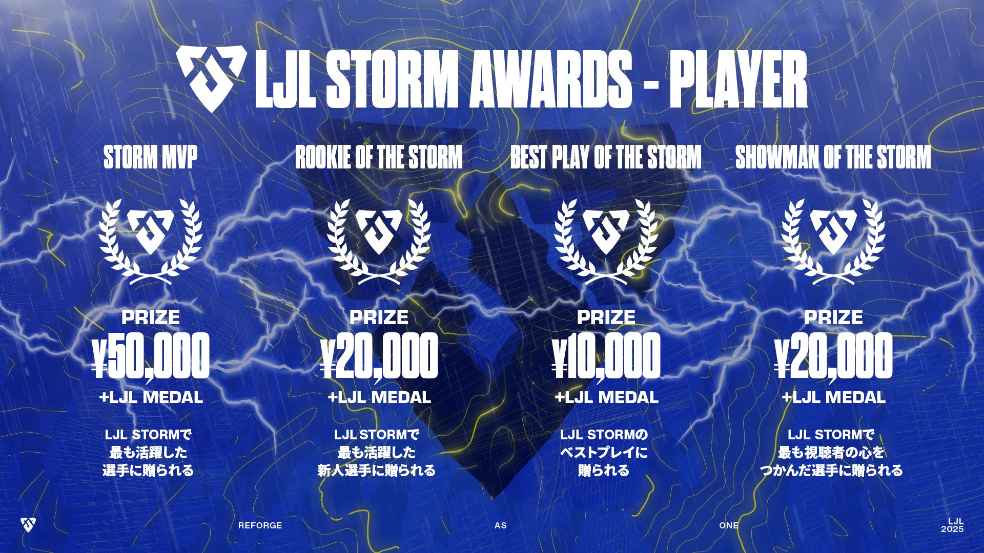 LJL(League of Legends Japan League) (@Official_LJL) / X LJL(League of Legends Japan League) (@Official_LJL) / X