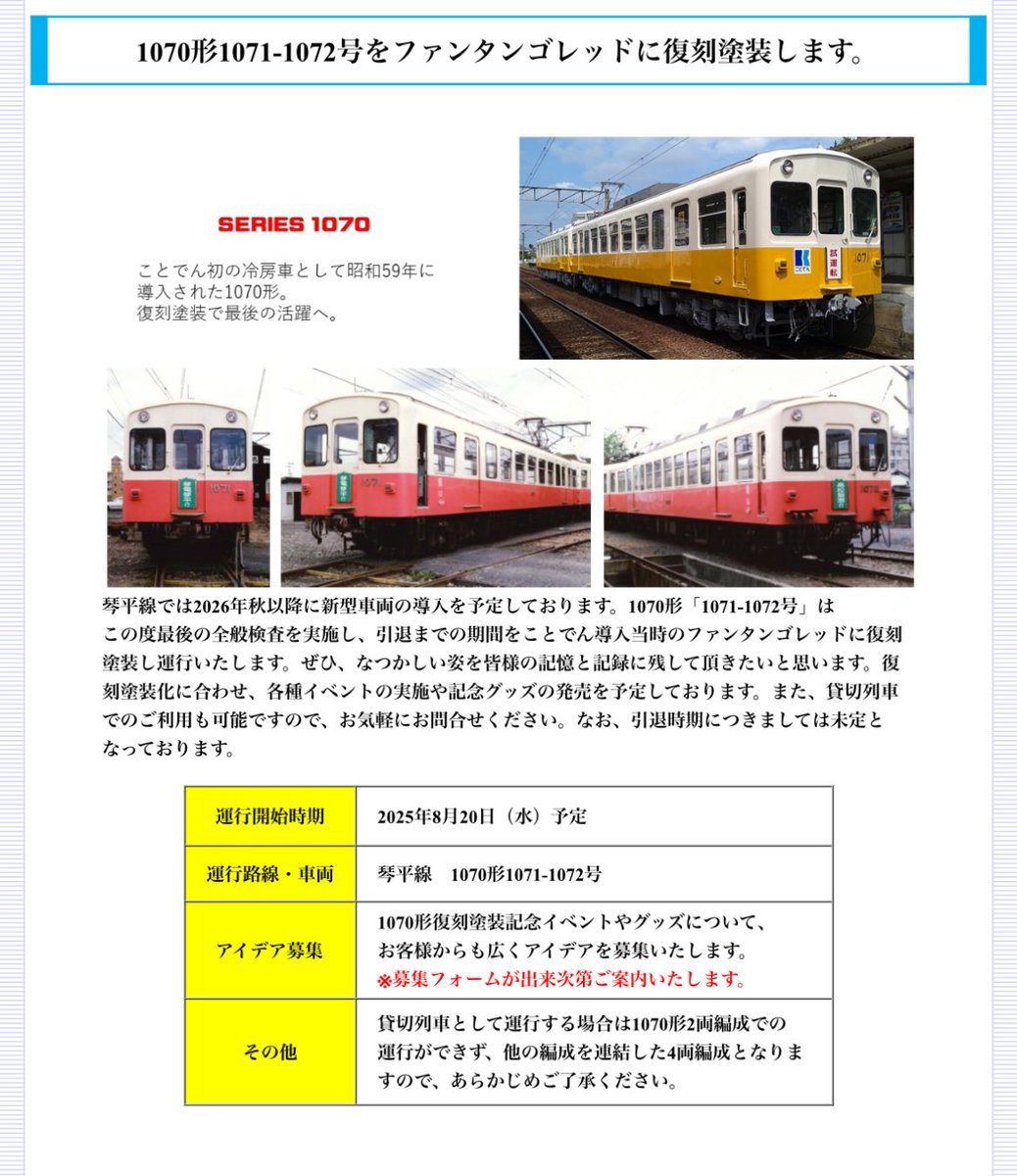 さぬきち tweet media