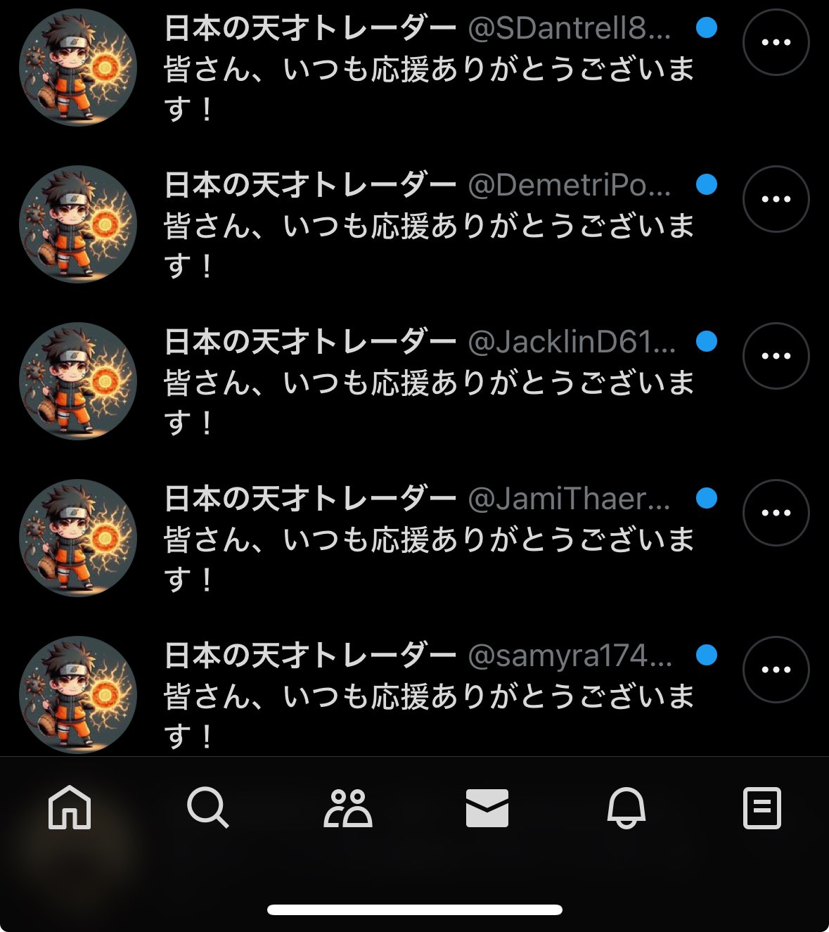 あああずさ 5/10超メタフェス A11 on X: 