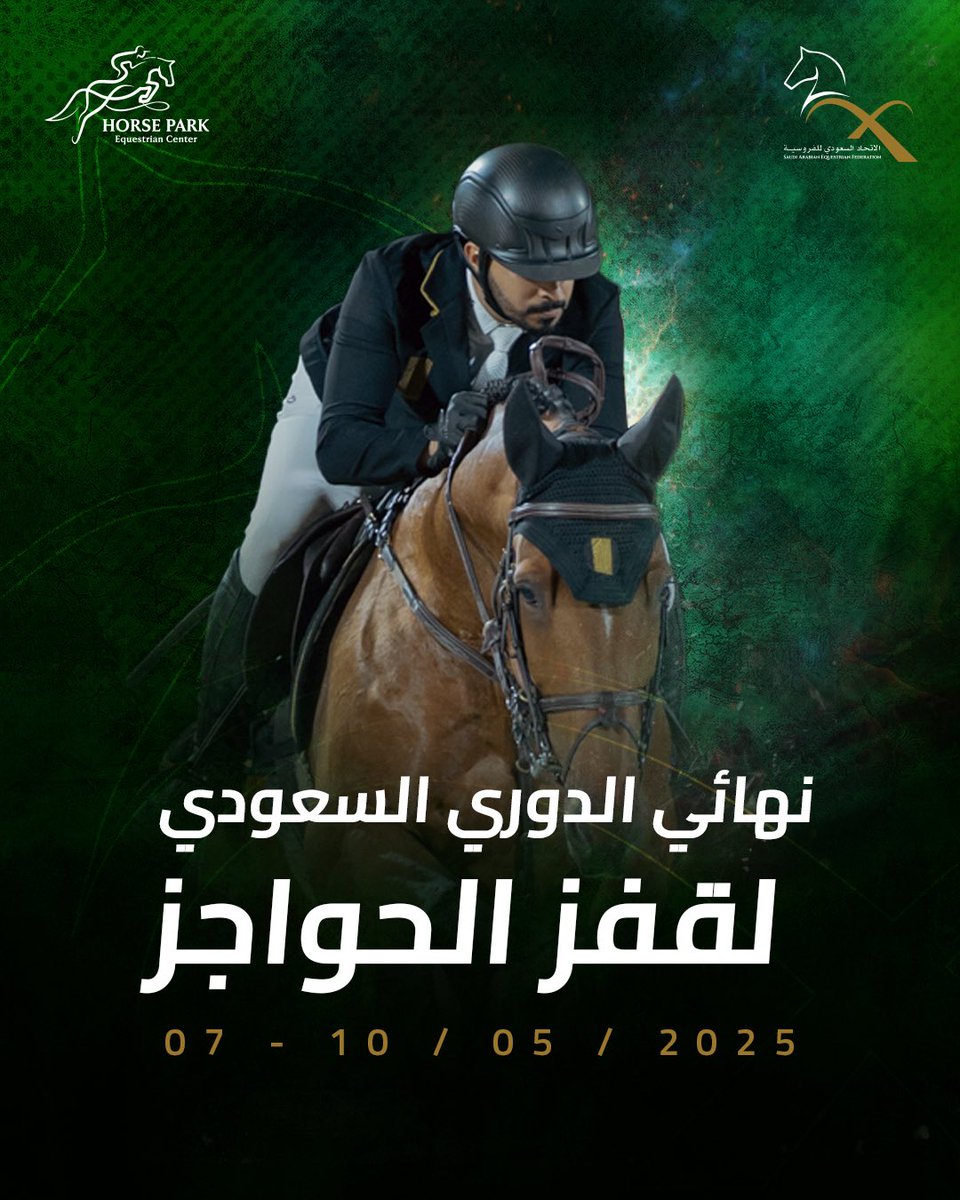 الرياض على موعد مع بطل الدوري السعودي لقفز الحواجز🏆

🗓️ 10-7 مايو 
📍هورس بارك للفروسية - العمارية
#الاتحاد_السعودي_للفروسية