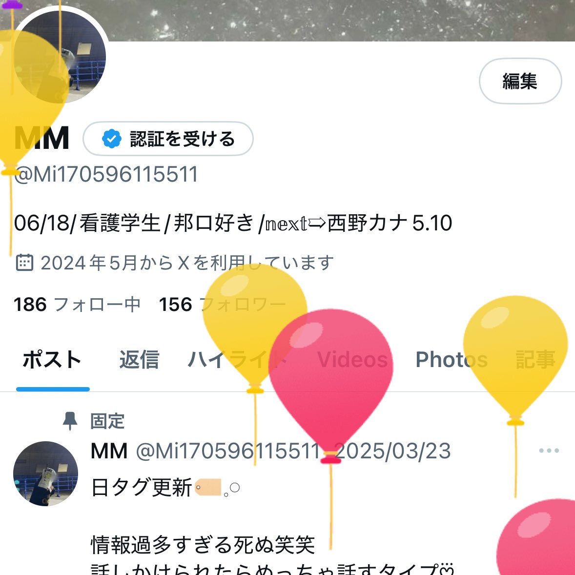 私もついに風船飛びました〜🎈´-
19歳もLIVE行きまくる✊🏻 ̖́-