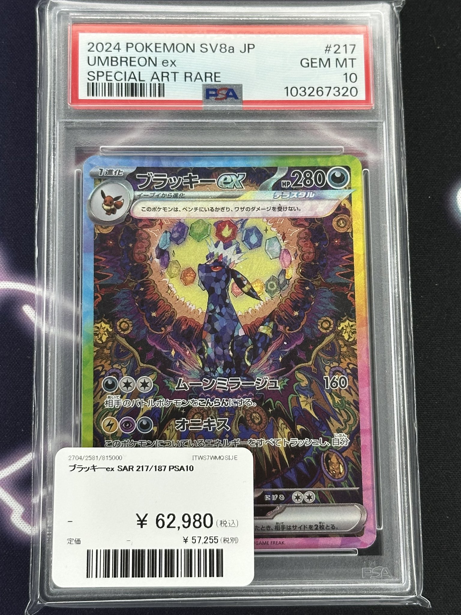 PDG Collector's Shop 名古屋 on X: PDG Collector's Shop 名古屋 on X: