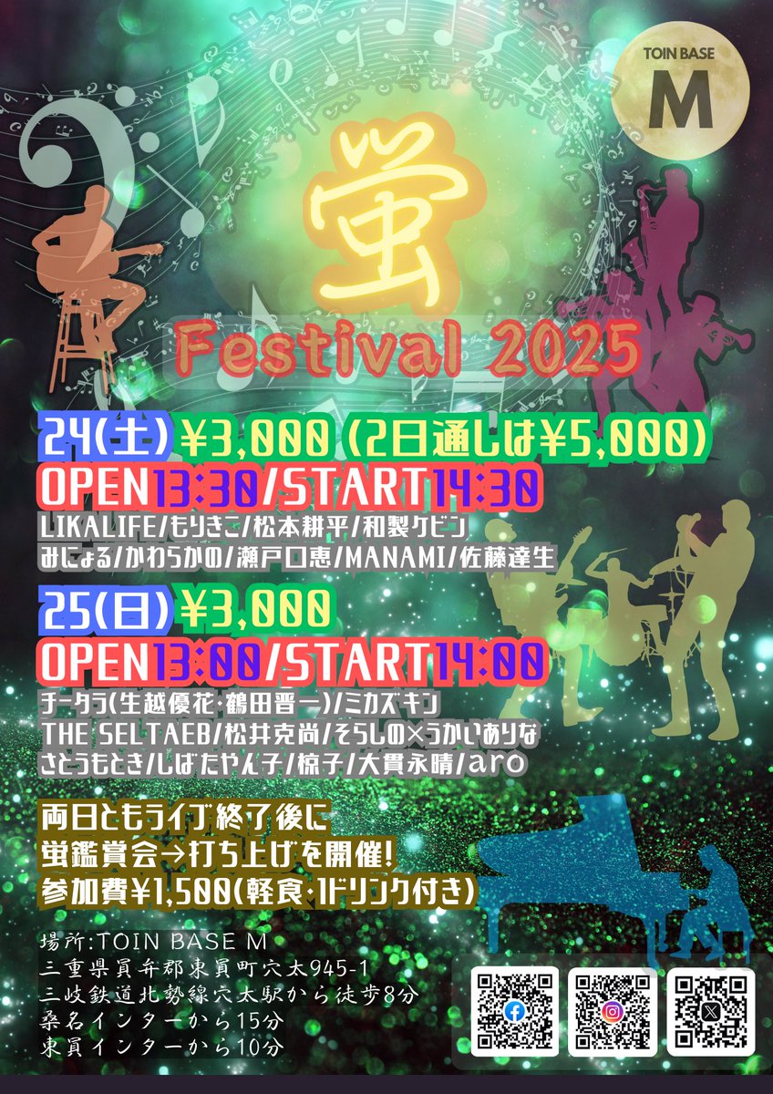 TOIN BASE M tweet media