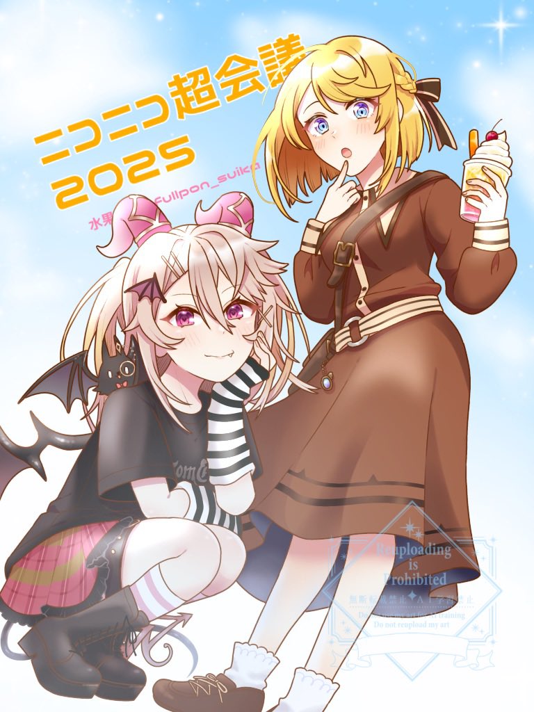 恋乃りんご🍎 (@ringoame_0214) / X 恋乃りんご🍎 (@ringoame_0214) / X