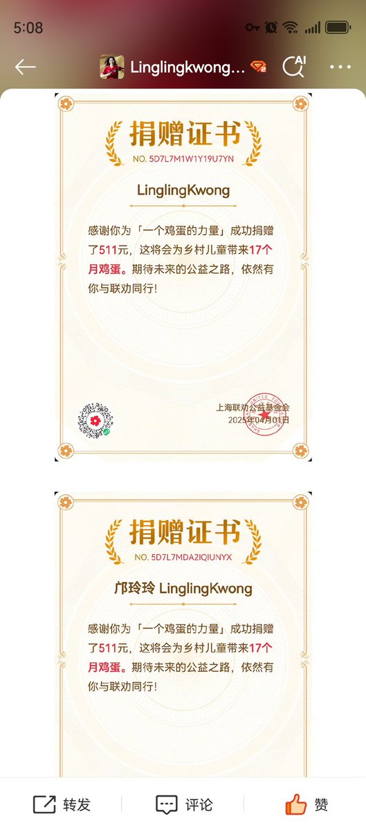 LilyKwong (@lilykwong00) on Twitter photo LinglingKwong fans #与邝玲玲益起同行# 连续六个月一直在做公益项目,粉随正主,她们都是一群非常善良可爱的人❤️ <a href="/linglingsirilak/">linglingsirilak</a>
#linglingkwong
#lingorm LinglingKwong fans #与邝玲玲益起同行# 连续六个月一直在做公益项目,粉随正主,她们都是一群非常善良可爱的人❤️ <a href="/linglingsirilak/">linglingsirilak</a>
#linglingkwong
#lingorm