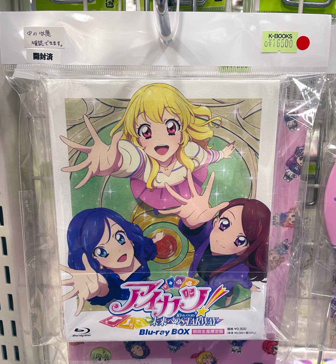 入荷情報】 アイカツ！ アイカツ! 10th STORY ～未来へのSTARWAY～ Blu