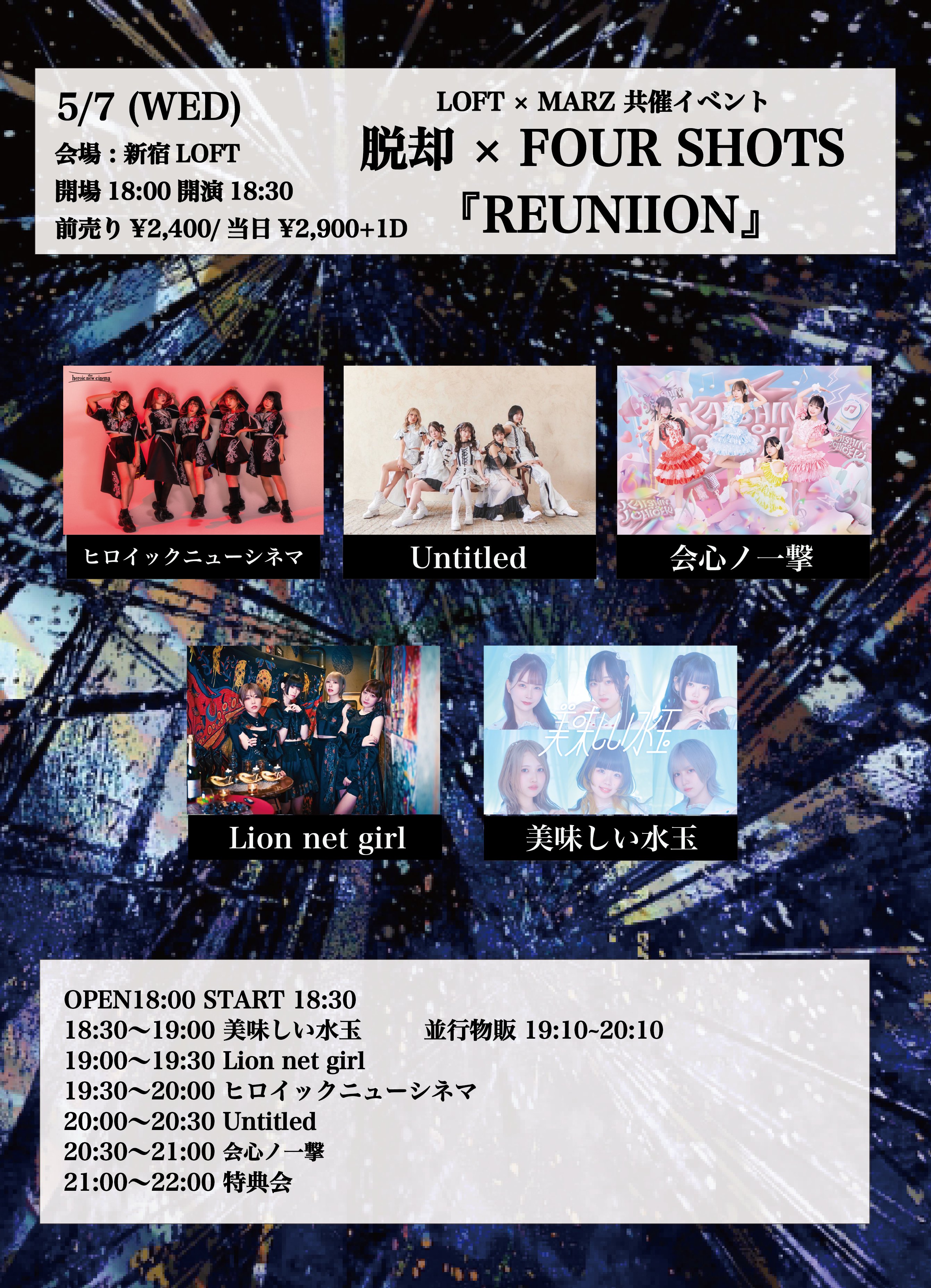 ヒロイックニューシネマ 【公式】 (@herocine_info) / X