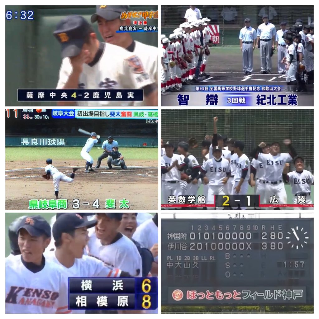 【質問】

過去に夏の予選で結果を見て思わずビックリした試合を教えて欲しいです(複数可)