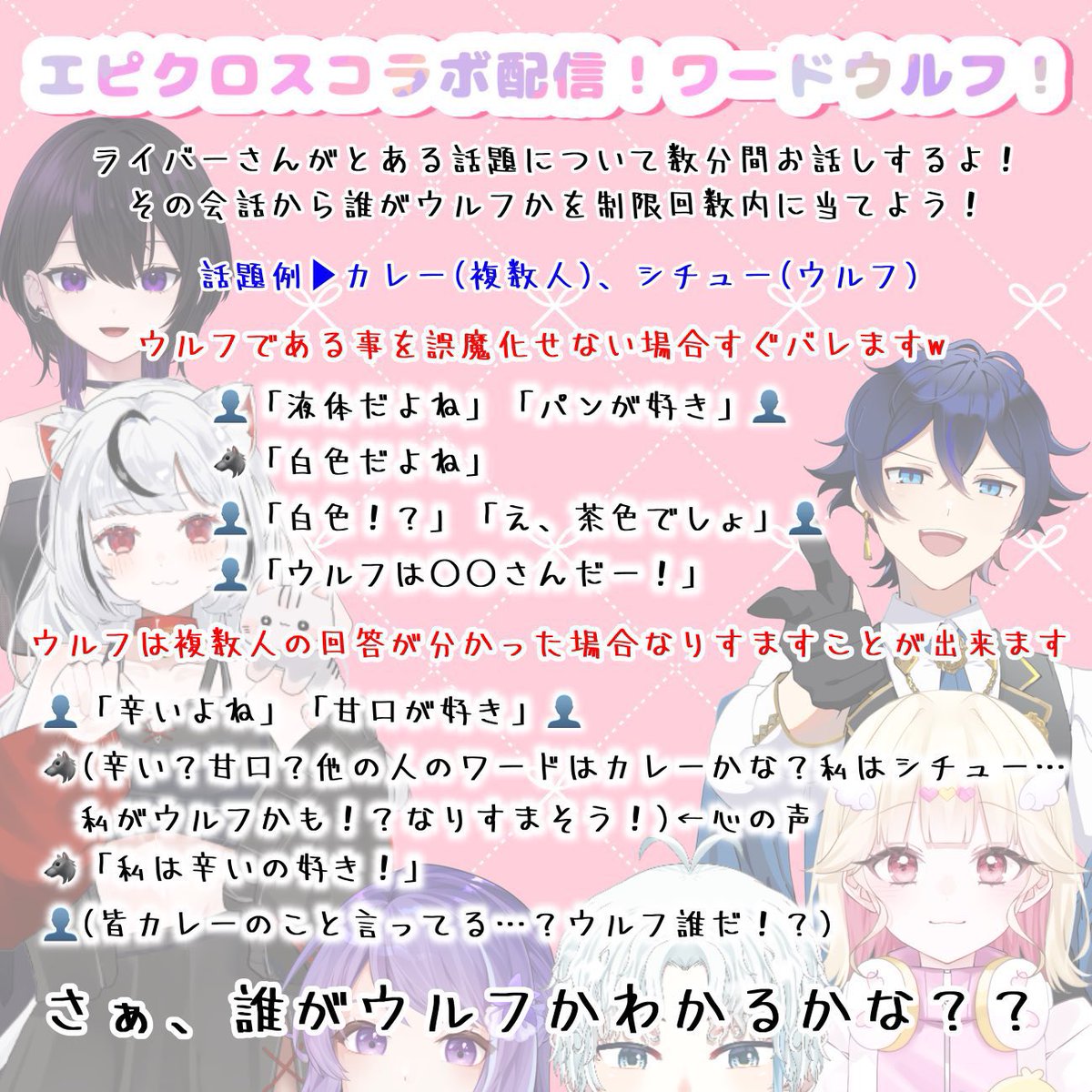 rintaso_vt's tweet photo. 21時からです🫶
#EpicRoss https://t.co/YOY1ptdvcR