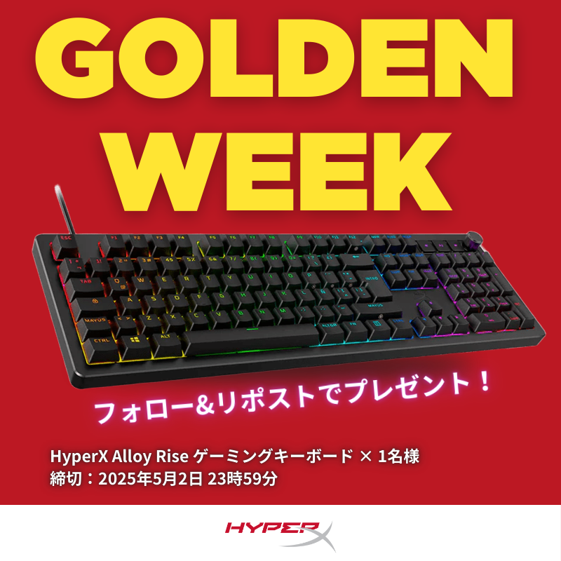 HyperXjpArchive's tweet image. ／ 
✨️ゲーマー心を唆るRGBキーボードをプレゼント✨️
 ＼

いよいよGW！ RGBに輝くゲーミングキーボードで大型連休をスタイリッシュに彩ろう❗️❗️

参加方法：フォロー&amp;amp;このポストをリポスト
賞品：HyperX Alloy Rise ゲーミングキーボード × 1名様

締切：2025年5月2日 23:59

#HyperX