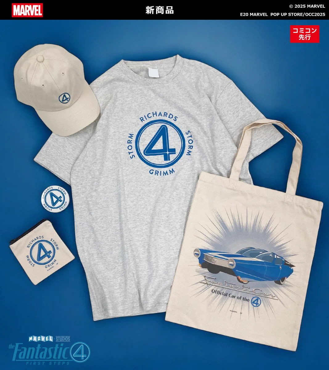 MARVEL STORE by SMALL PLANET on X: 