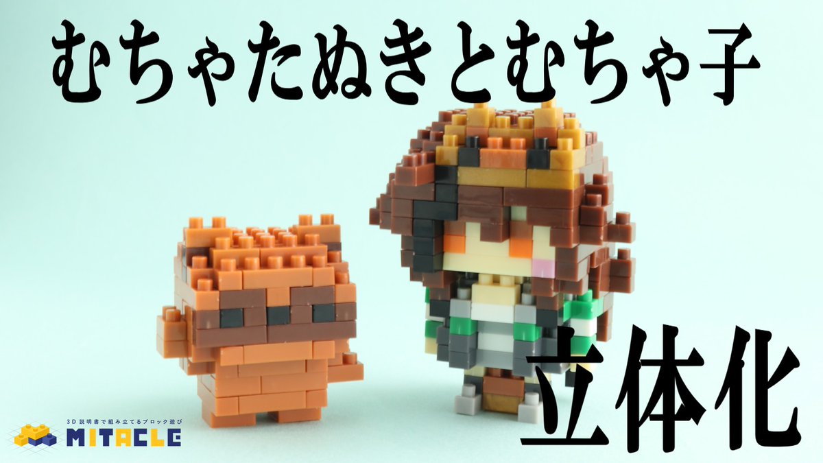 みちこ　布ぬのプルオーバー やたらフロック　タグ付き 擬石ショット インターロッキングブロック デミG | 久保田セメント工業