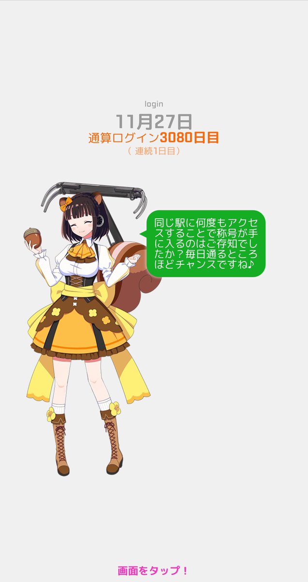 WR-まーくん tweet media