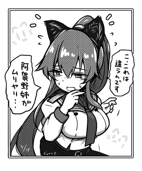 (ΦωΦ) 