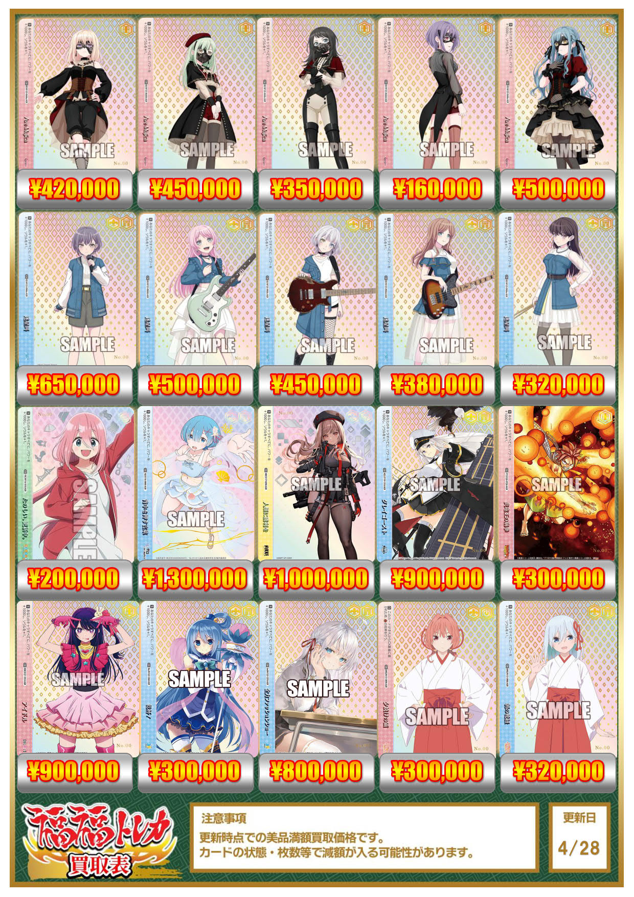 B.D.U ワールドツアー wishpool トレカ B.D.U ワールドツアー wishpool トレカ