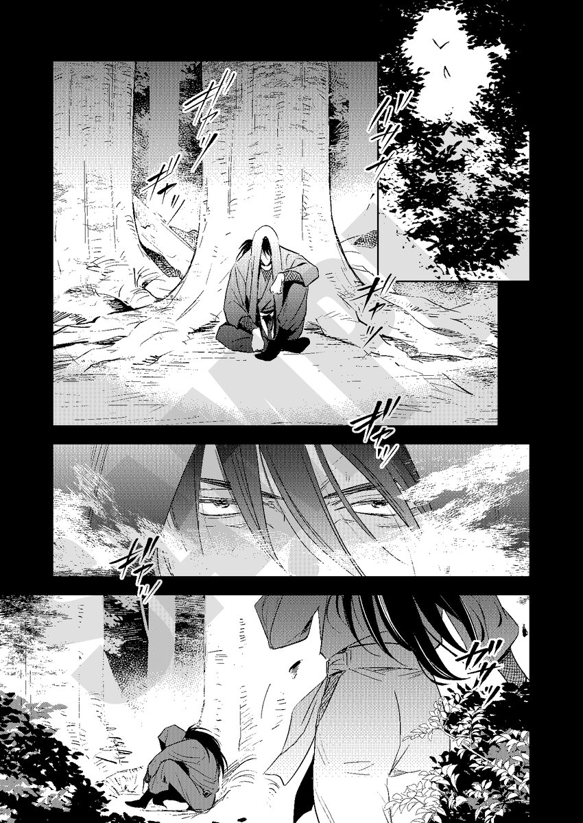 けむ (@kmncocco_nin) / X けむ (@kmncocco_nin) / X