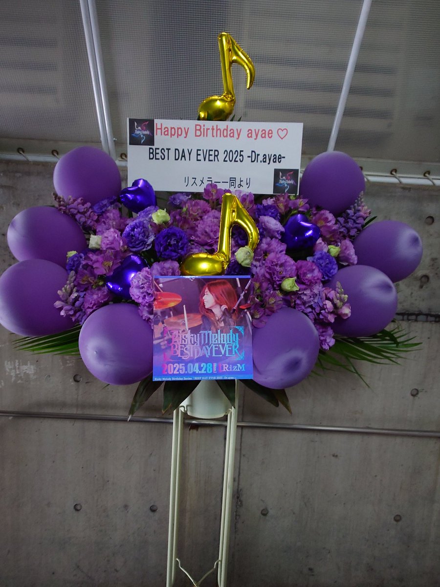 lian0623's tweet photo. Happy Birthday ayae♡
BEST DAY EVER 2025 -Dr.ayae-
リスメラー一同より
#RiskyMelody
#DRUMSPOT
#ayaeBirthday https://t.co/IvUYFgvWZu