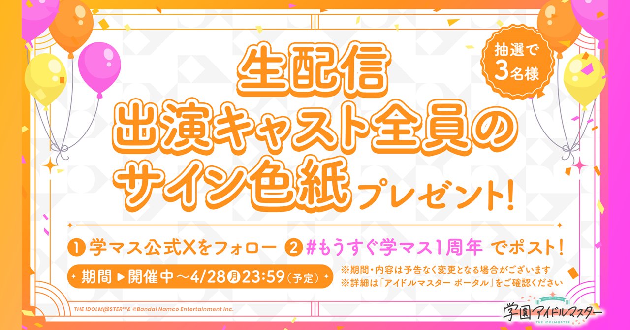 学園アイドルマスター 春咲暖 直筆サイン色紙 Amazon.co.jp: 可 アサルトリリィ 藤田槿役春咲暖さん直筆サイン