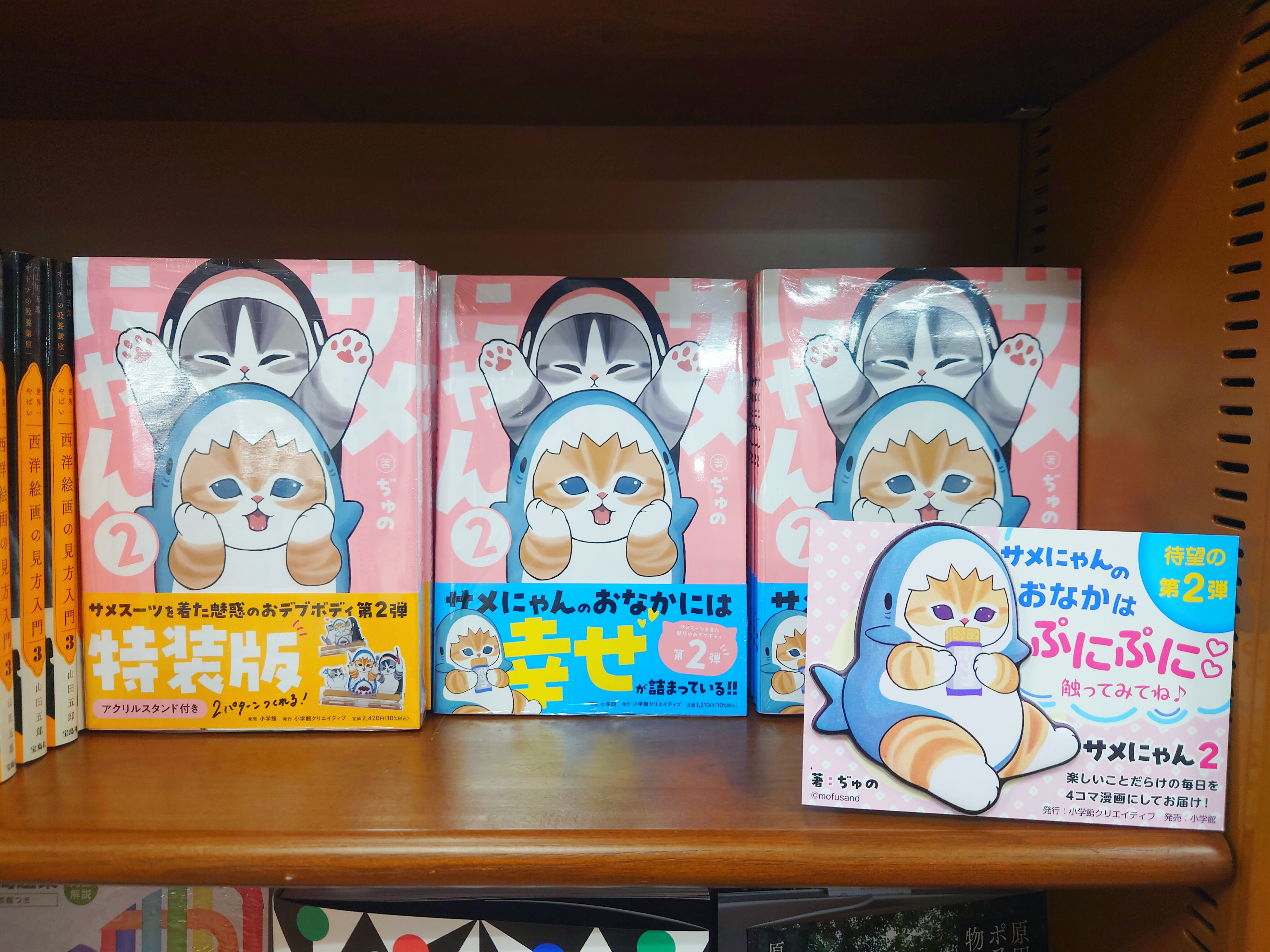 MARUZEN&ジュンク堂書店 梅田店 【茶屋町】 (@mjumeda) / X