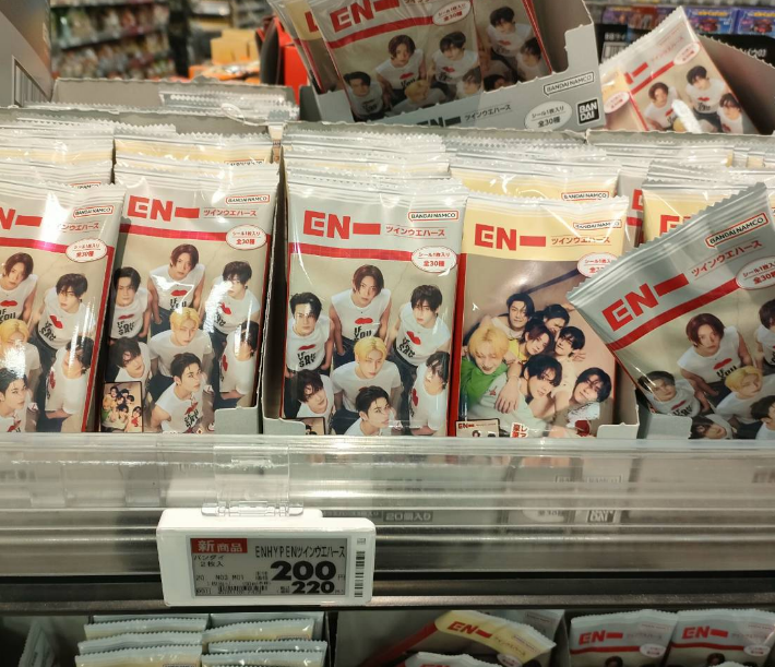 ENHYPEN（エンハイプン）ツインウエハース 取扱い店はどこ？コンビニは