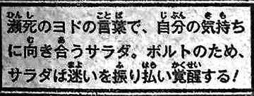 Boruto TBV tweet media