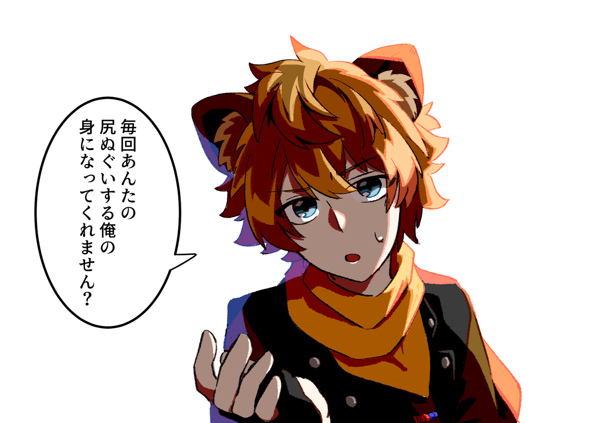 一応ラギ監
#twstプラス 