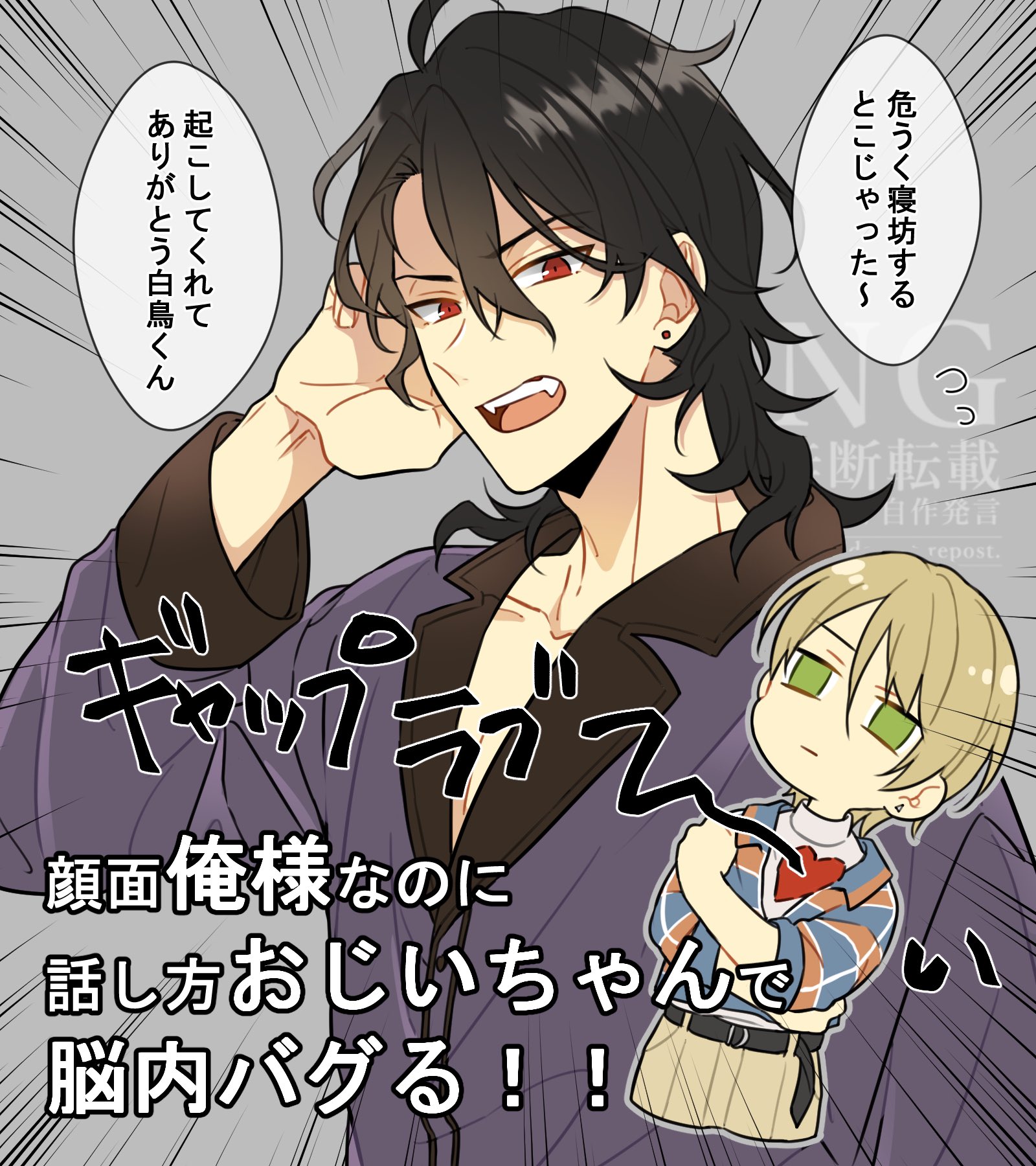 まめ (@mameko81) / X