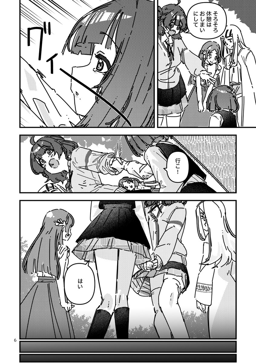 (3/3) 