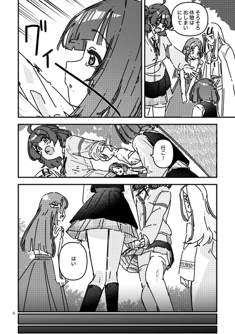 (3/3) 