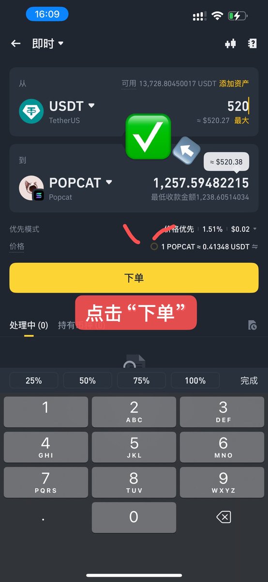 鸡腿🍗 tweet media