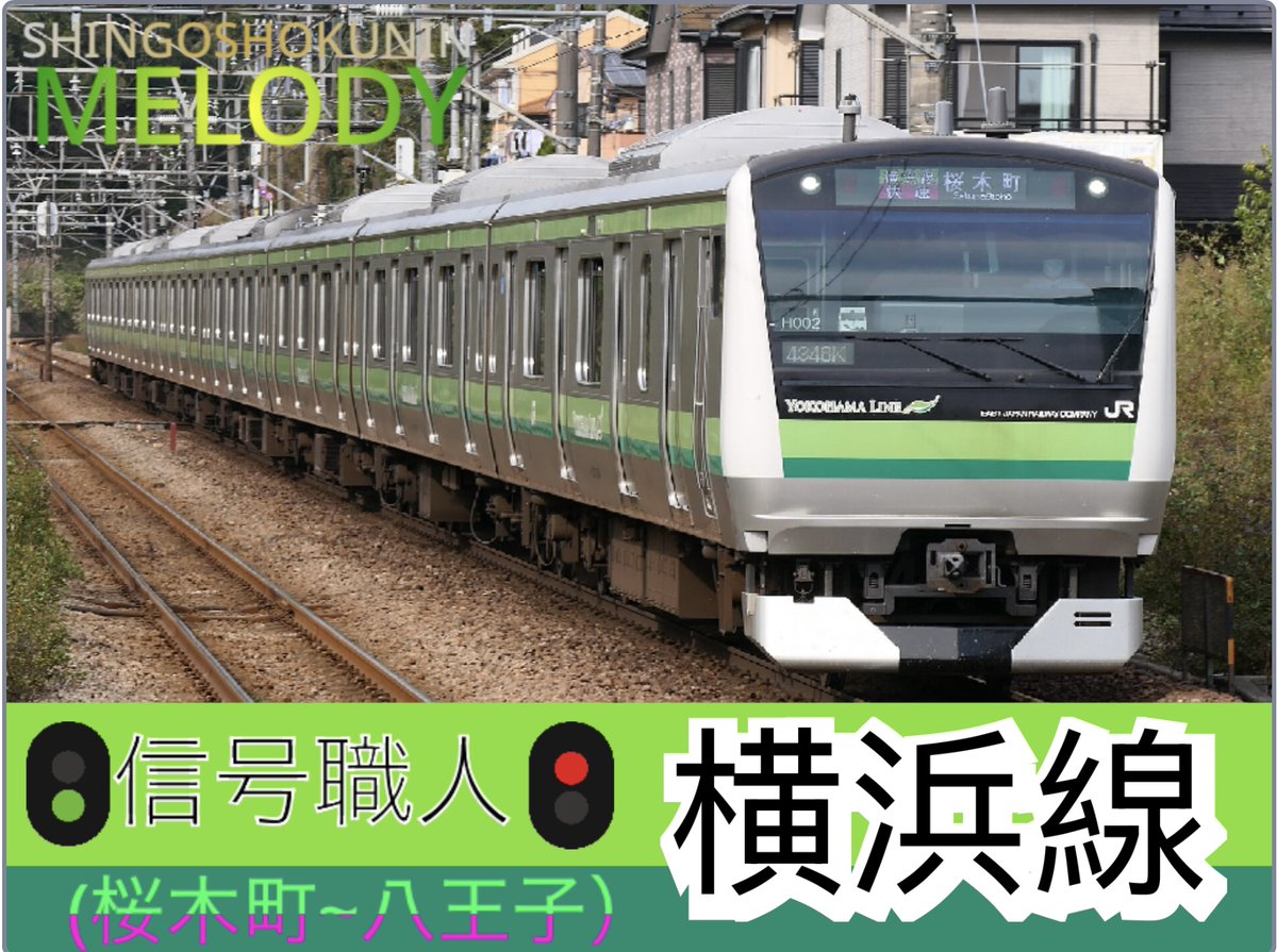 横浜の関西人 シーバス(船)に接続！】横浜市営バス車窓 横浜港シンボルタワー