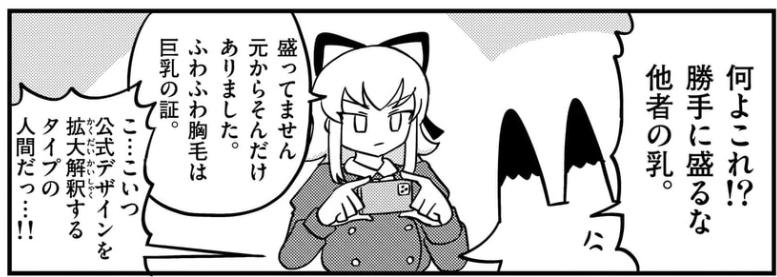 存在する漫画の1コマ 