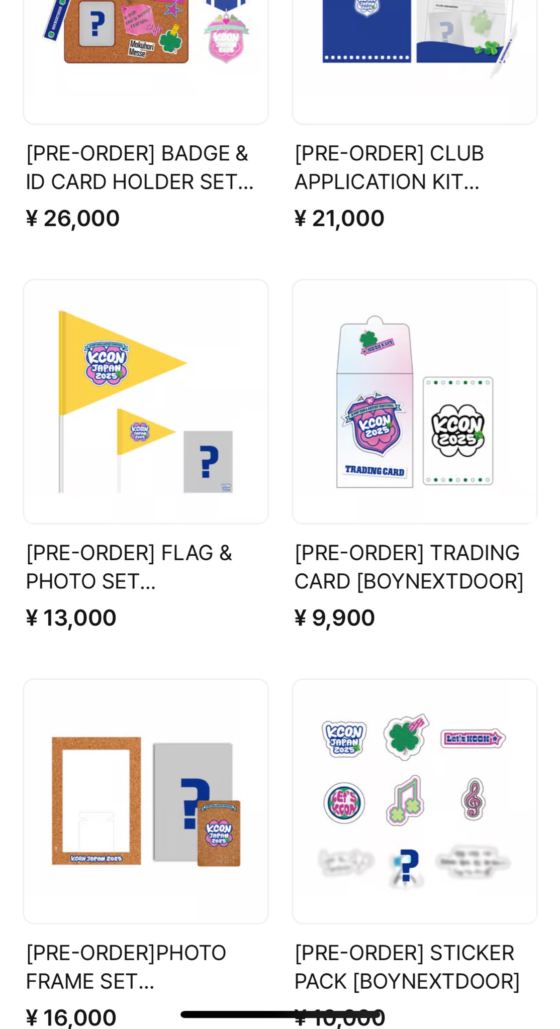 KCON JAPAN 情報共有 on X: 