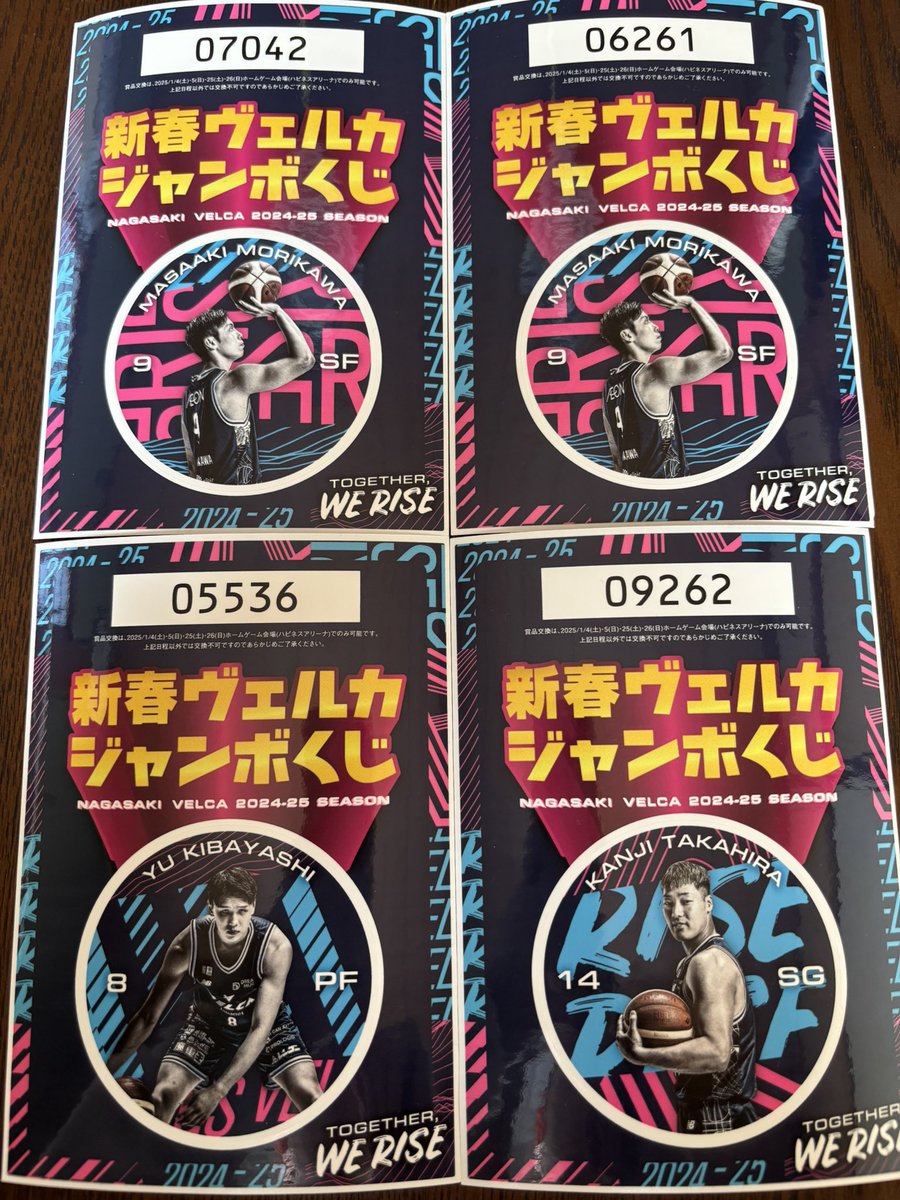 tera_o_o_'s tweet image. 長崎ヴェルカ　グッズ交換

譲　写真のもの
求　山口選手または定価買取

ファン感参加予定なのでその時
または、郵送でも大丈夫です！

#長崎ヴェルカ