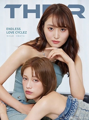 菅井友香、中村ゆりか　チェイサーゲーム 雑誌セット　特典付き タワーレコード新宿店 on X: 