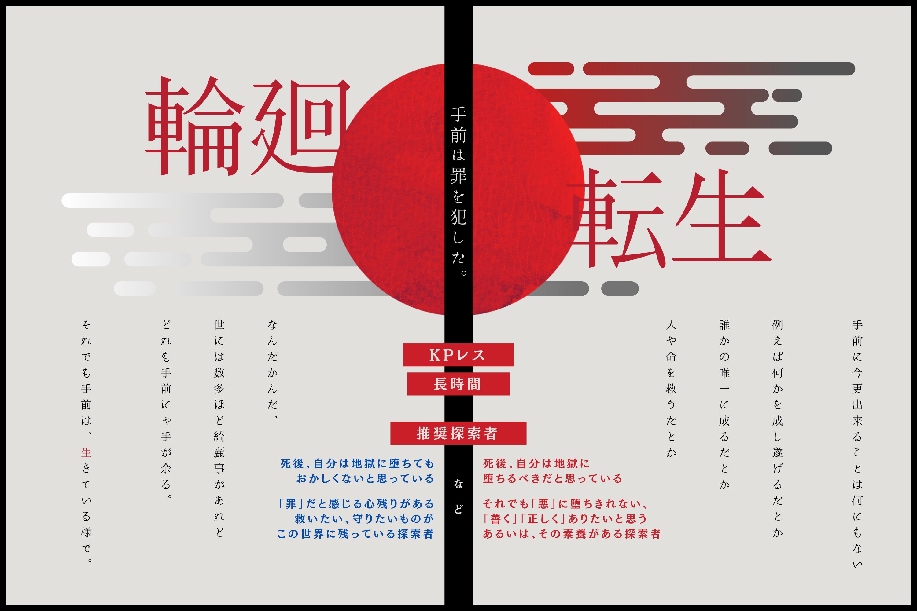 巳田巴 on X: 
