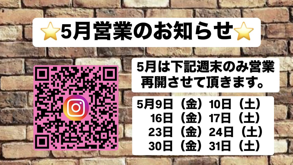 flag_nagoya's tweet photo. https://t.co/AbcsQ7xxM4