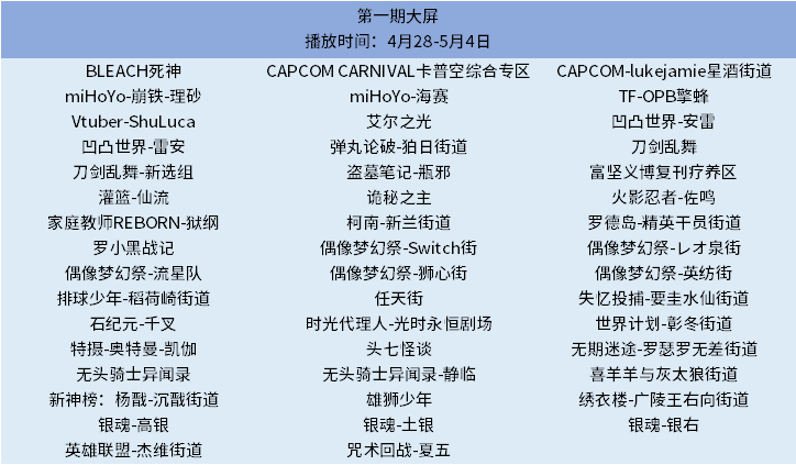 光时永恒剧场_2024🤍🖤 tweet media