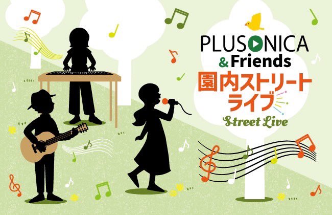 🎡Street Live info🎡

2025.5.3(Sat)
📍富士急ハイランド園内各所
＿＿＿＿＿＿＿＿＿

10:00-11:00 ▶︎観覧車横広場
15:00- ▶︎セントラルパーク・ステージ
17:00-18:00 ▶︎クール ジャパーン横広場
＿＿＿＿＿＿＿＿＿

ステージでは生セッションあり！
その他の場所では菜々姫と回ります🖤