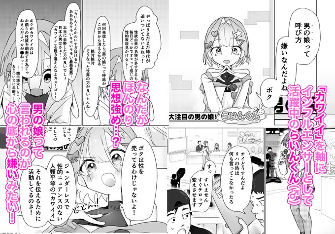 …みたいな内容の初同人誌!処女作が発売開始❗️しました!
各販売ページで文字入りサンプル画像もうちょいあります
DLsite→ https://t.co/eTAHQrD268
FANZA→ https://t.co/Hw8HudeT0n

エッチシーンサンプルちょい長めはpixivで見れます
https://t.co/2psmZlHAdG

買ってね❤️ 