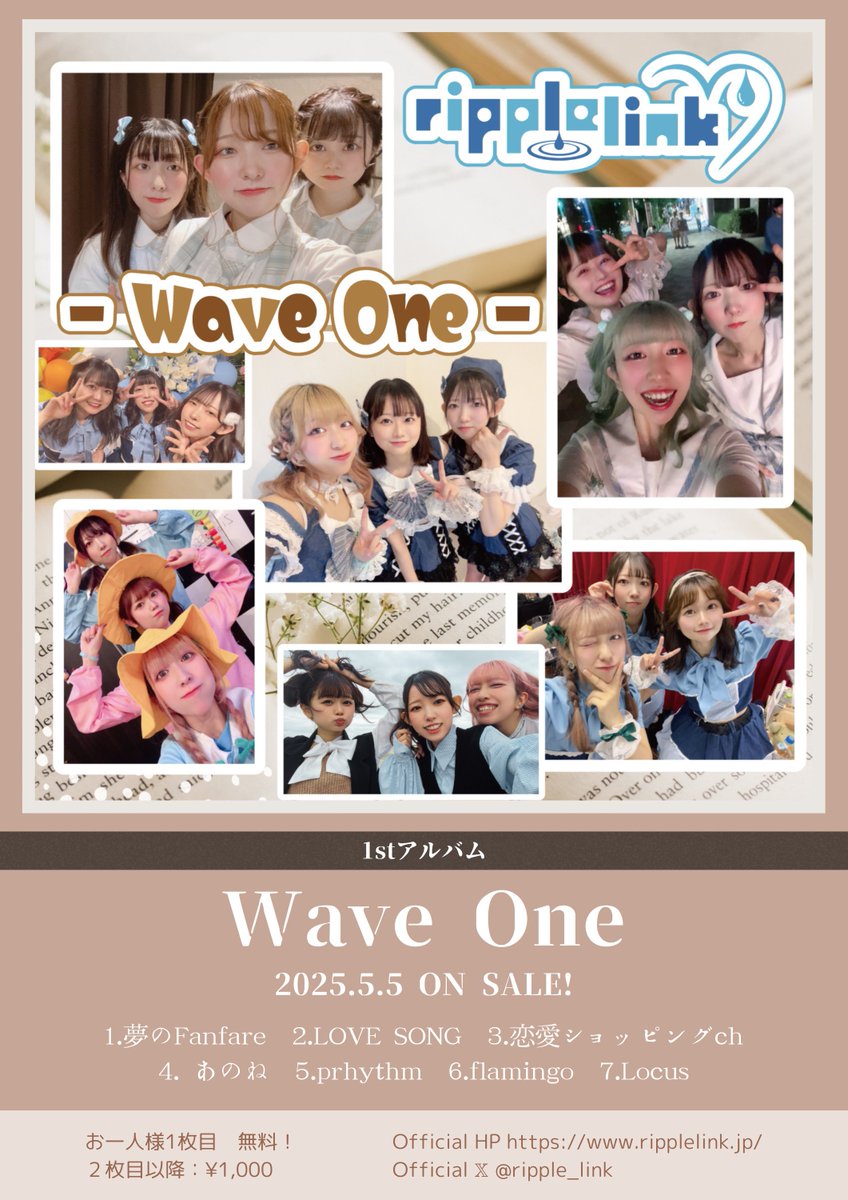 🎉【ご報告＆感謝】🎉 「ロードモバイルアイドルグループ対抗戦2024 vol.4」で１位を獲得し、夢を叶える権利を手にすることができました！  そしてこのたび、皆さまへの感謝の気持ちを込めた 無料配布アルバムCDが、ついに完成しました✨ そして、5月5日にはお渡し会を開催 ...